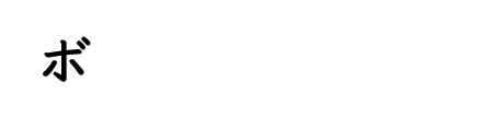 株式会社タダカラボタモチ